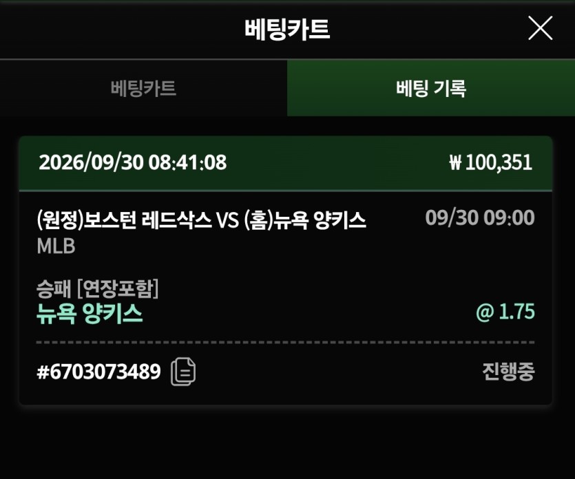 유로스타 믈브 후기(0)