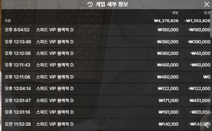 벳16후기 블랙잭원깡(0)
