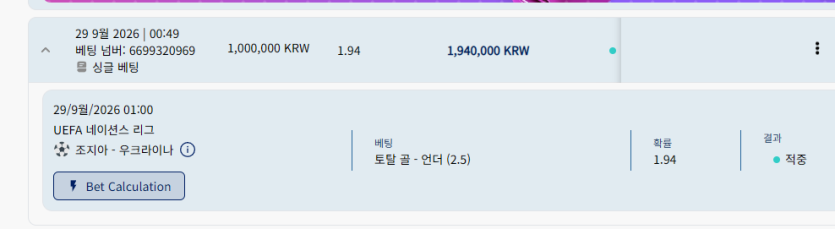 크보벳 후기(0)