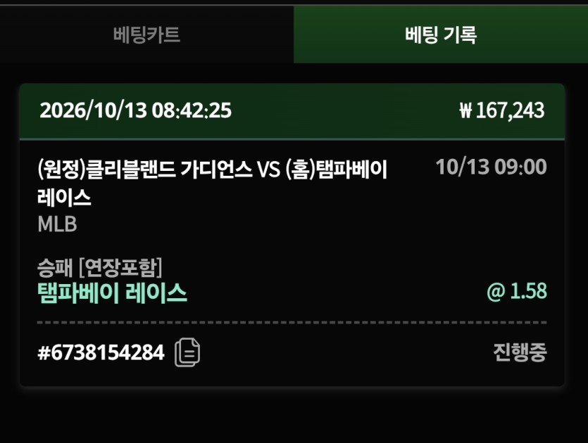 유로스타 믈브 후기(0)