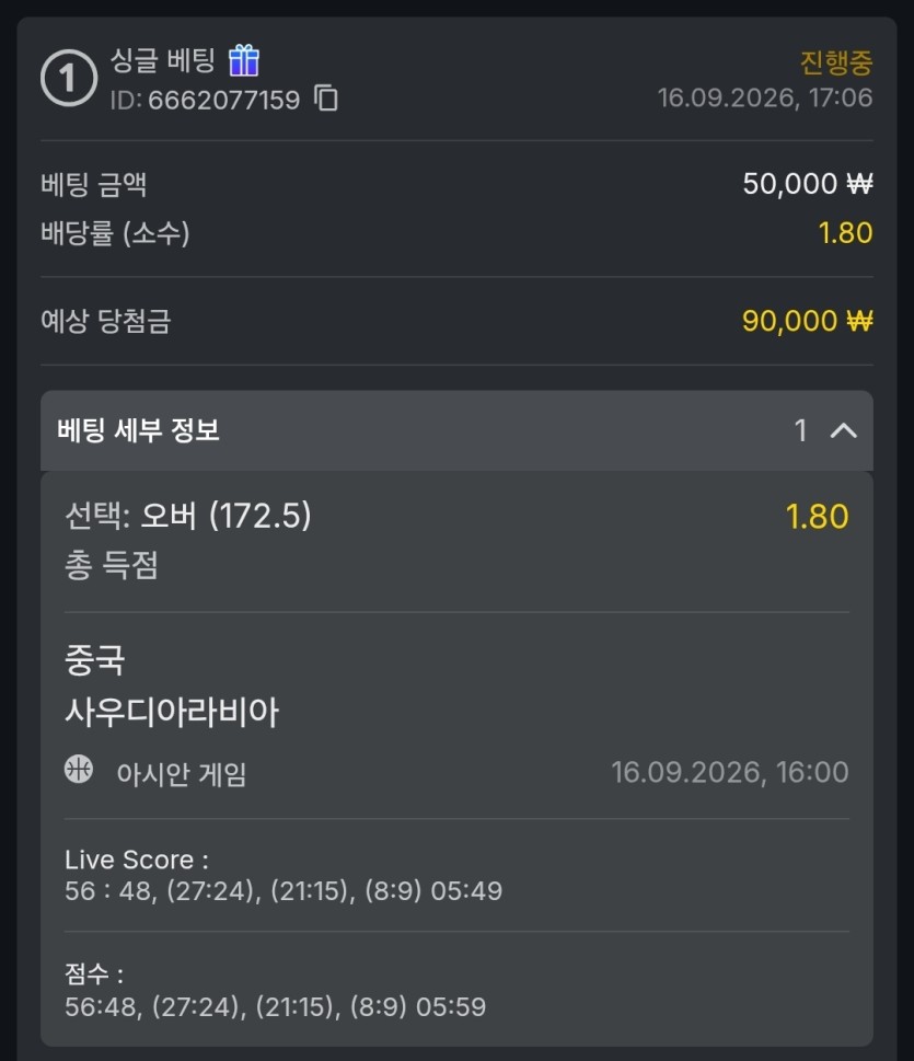 유로88 실시간(0)