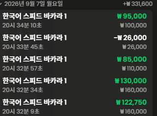 크보후기(0)