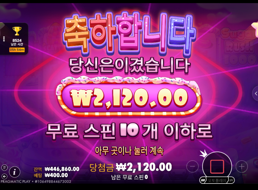 위즈  기분만 처잡쳤네(3)