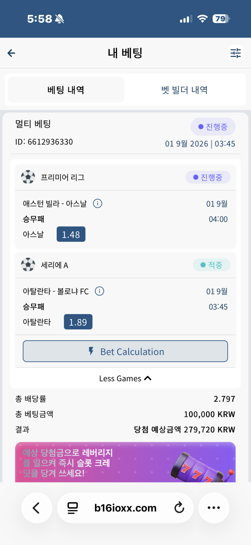 벳16 후기(0)