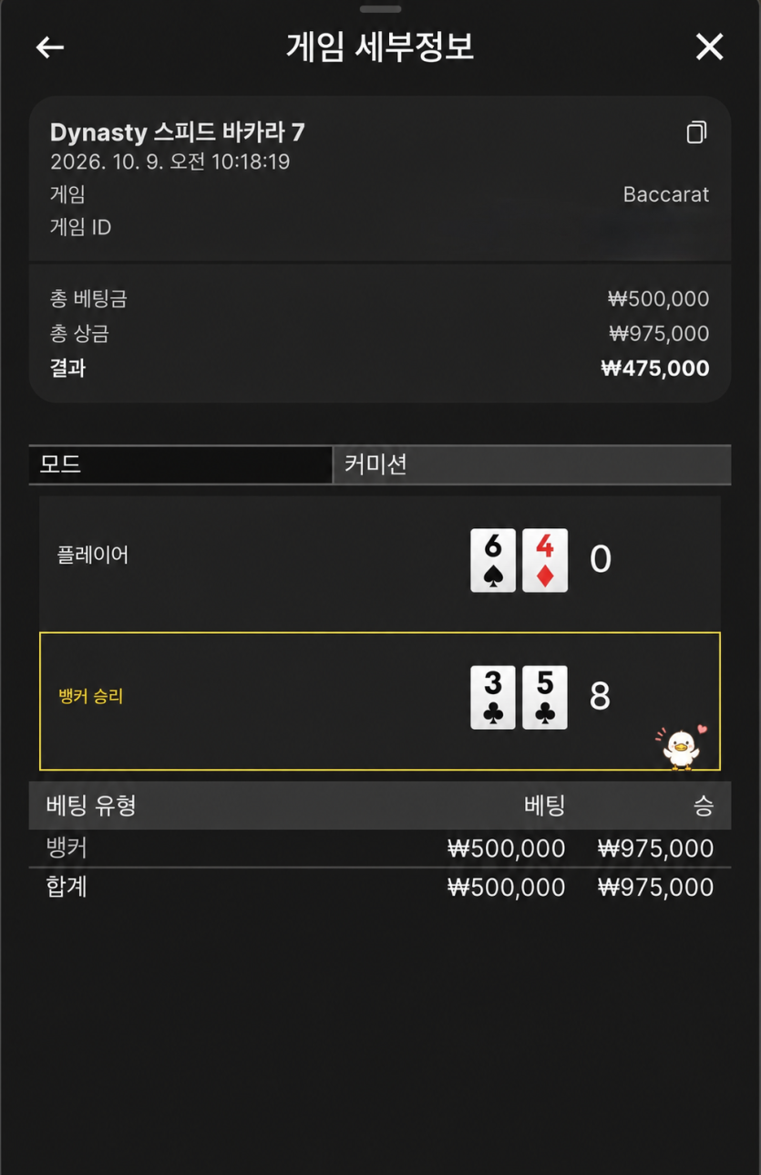 얀카 후기!(1)
