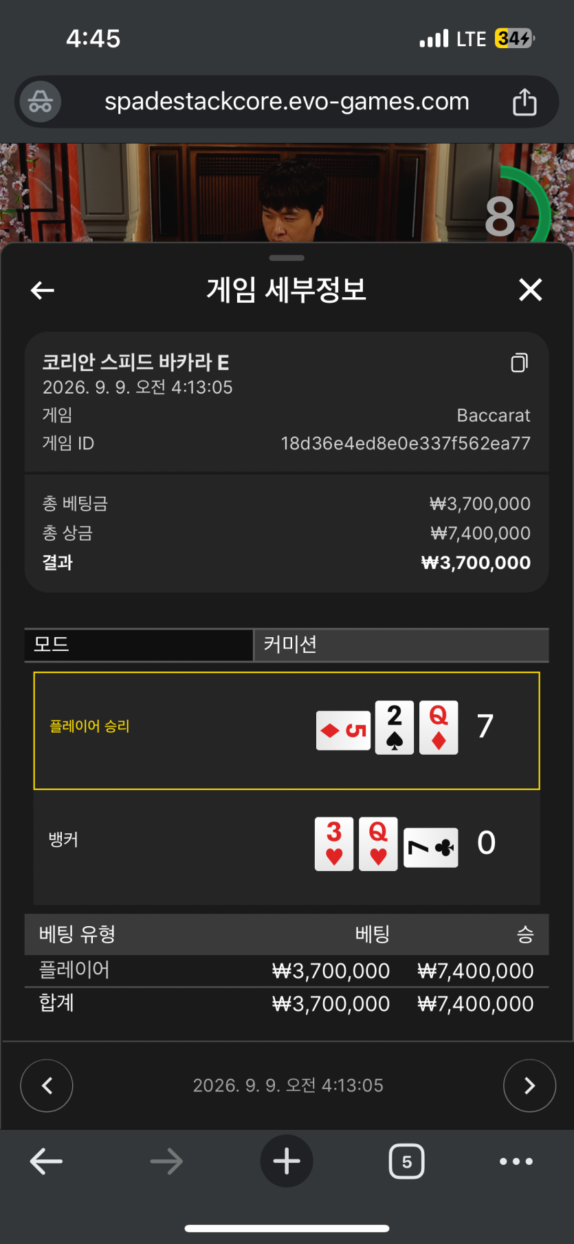 뒤늦은 370깡 후기(0)