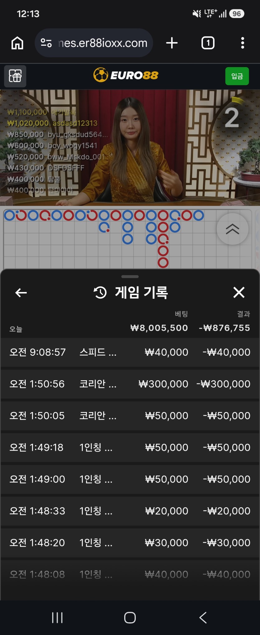 ㅡㅡ안되(0)