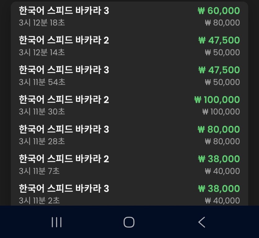크보 프라그 멀티방(1)