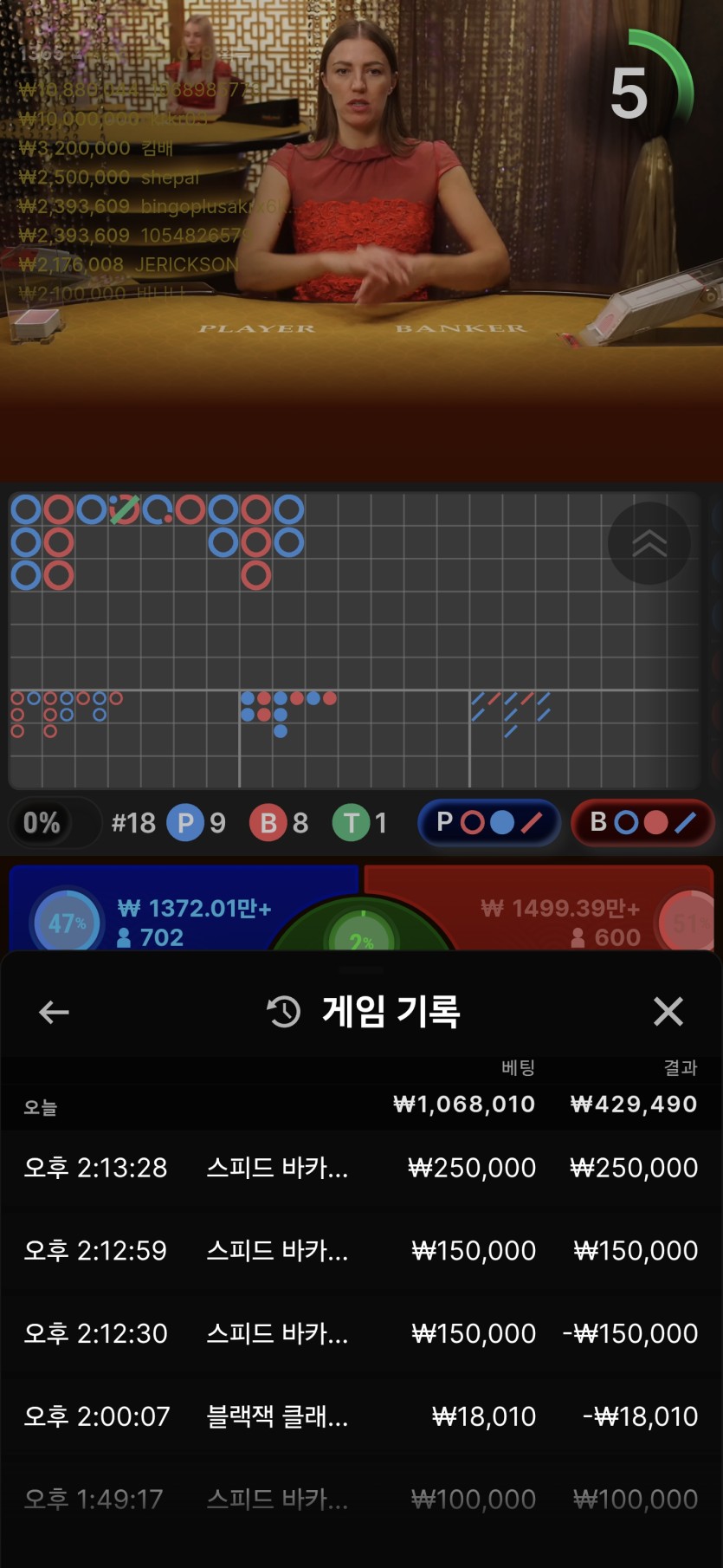 케이카지노 후기(0)