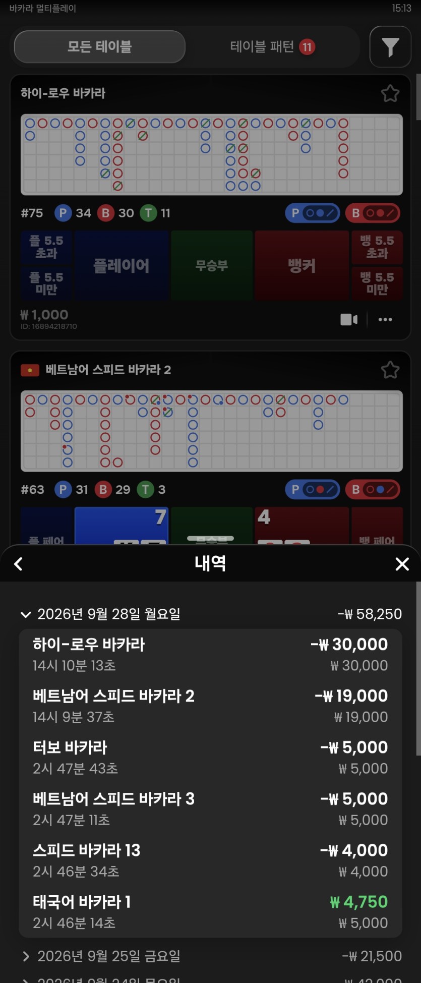 유로스타 후기ㅋ(0)