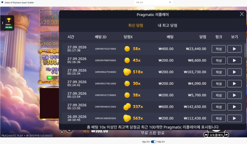 벳16 슬롯 후기(0)