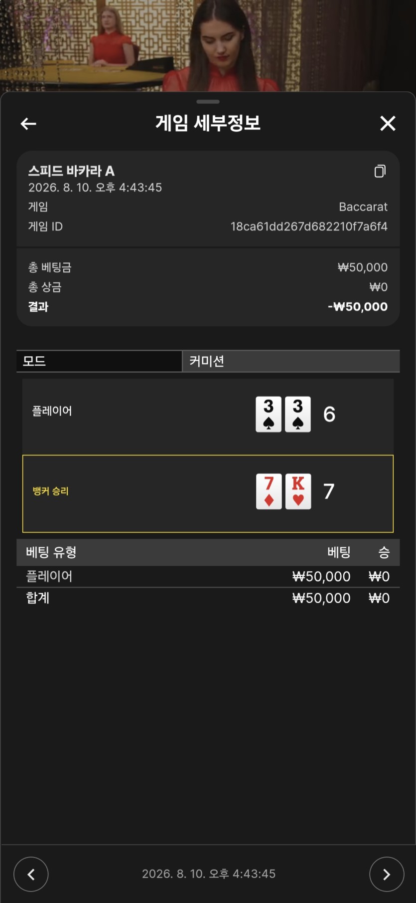 케이카지노 후기입니다(0)