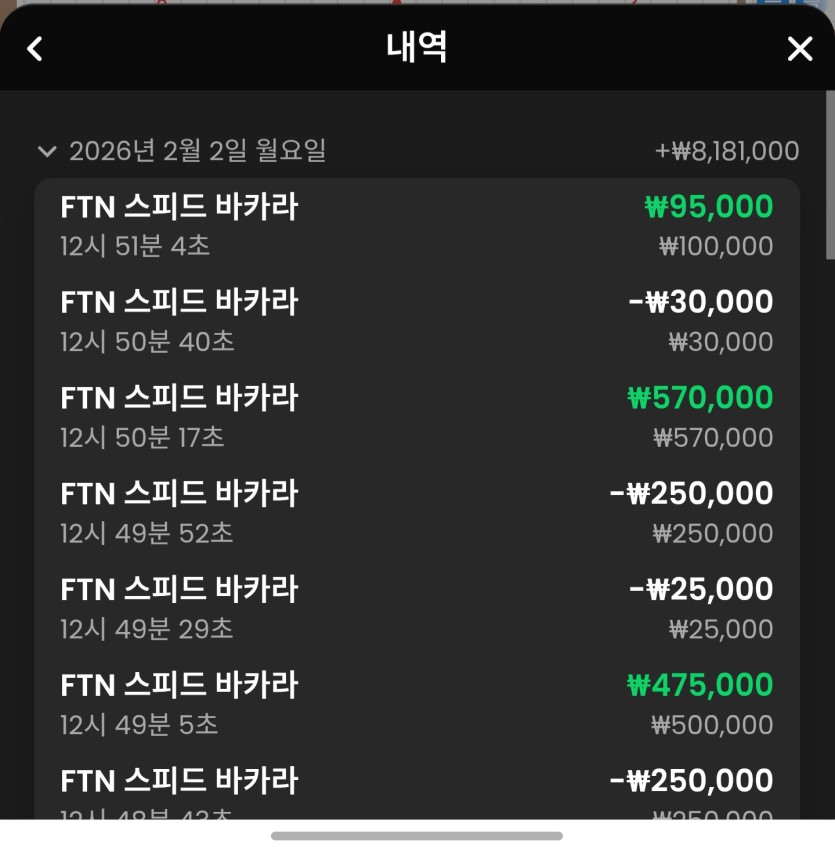 벳16 바카라 후기(0)