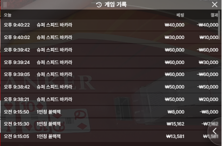 벳16후기(0)