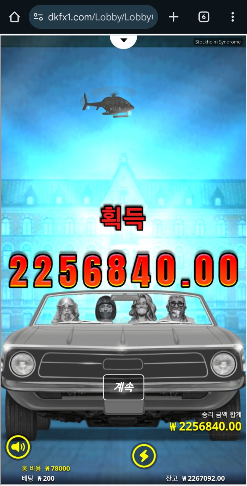 케이카 슬롯 만천배후기(0)