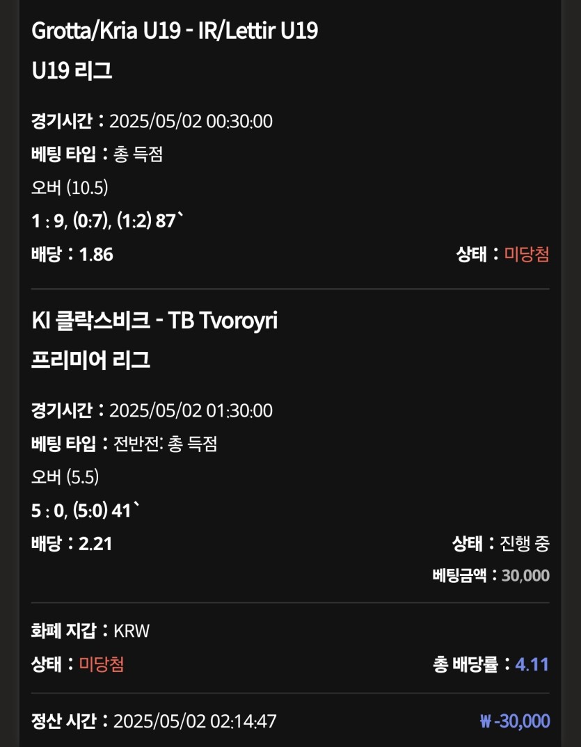 케이카 후기(5)