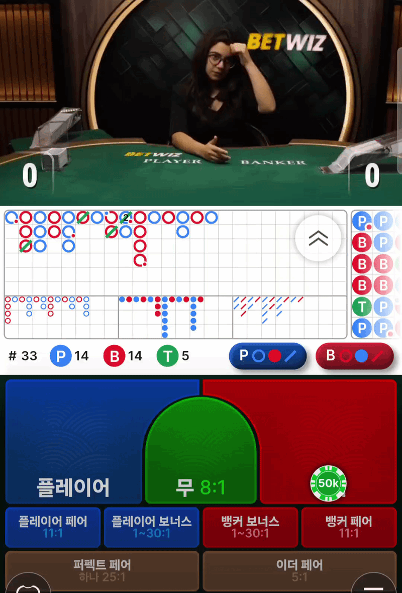 유로88 포전 원깡(0)