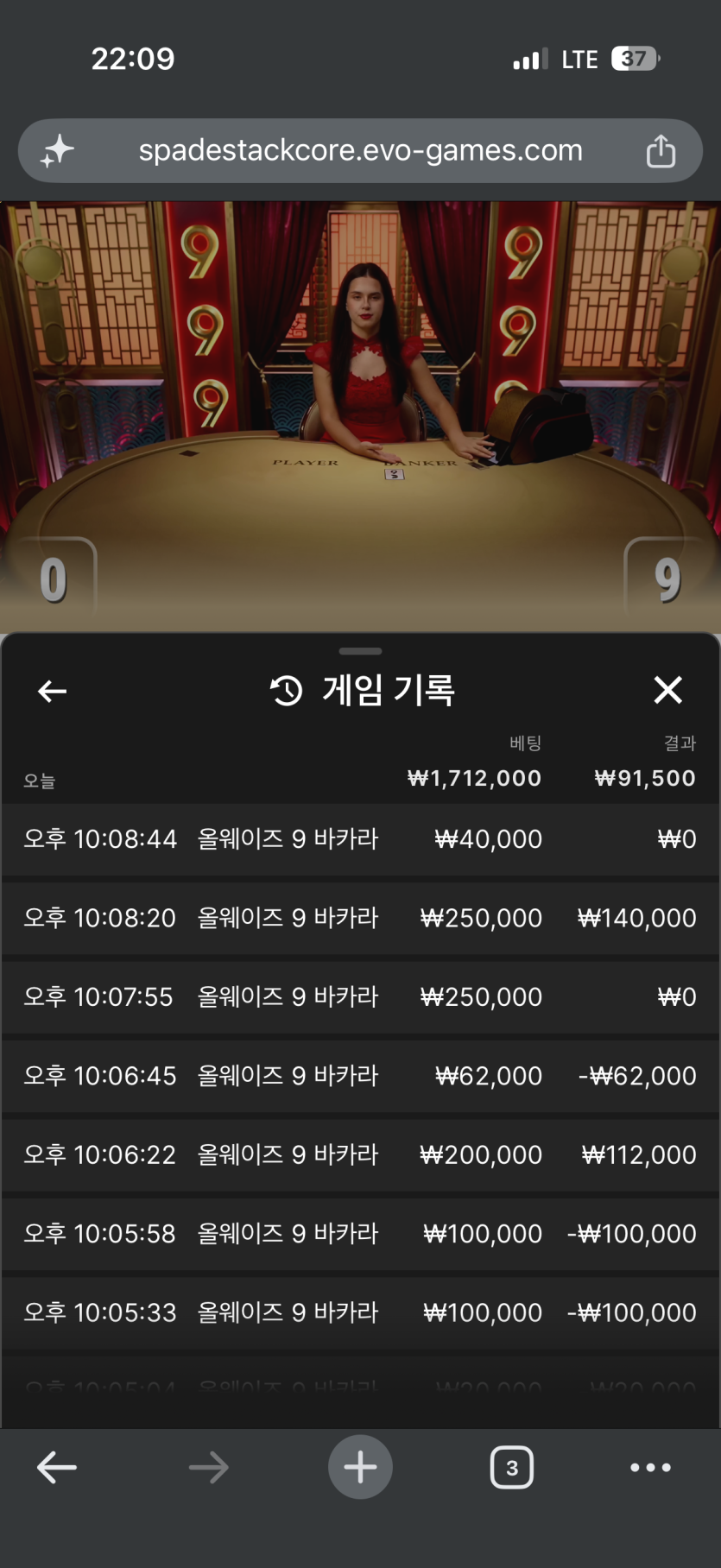 케이카 바카라(0)