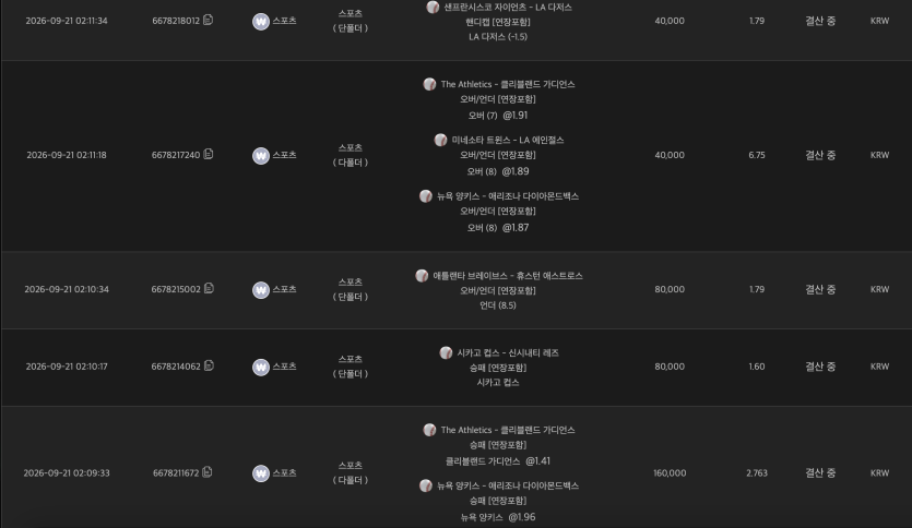 유로스타 믈브 후기(0)