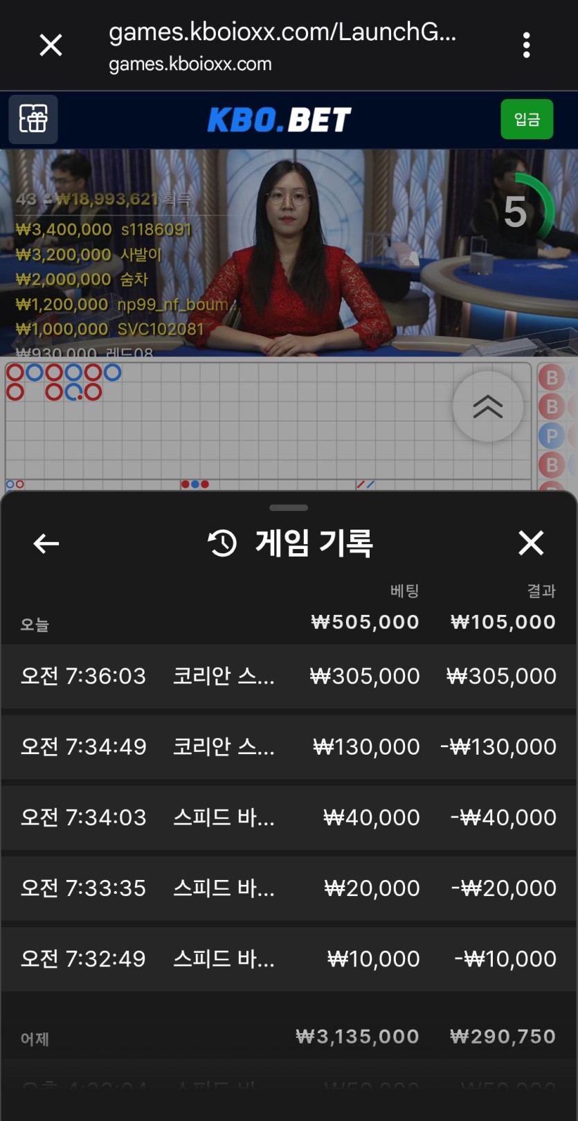 크보벳 후기(0)