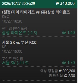 유로스타 후기(0)