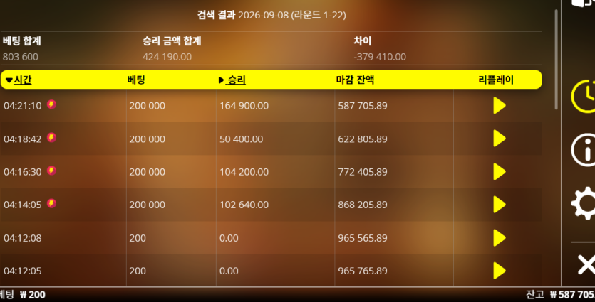 k 인생망할뻔(2)