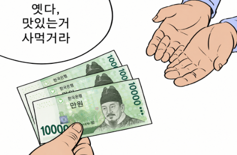아마아마(0)